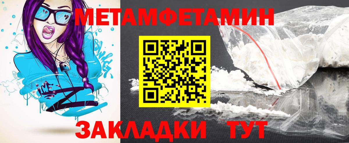 АМФЕТАМИН 97%  Вход с VPN  АМФ  Строитель  АМФ 