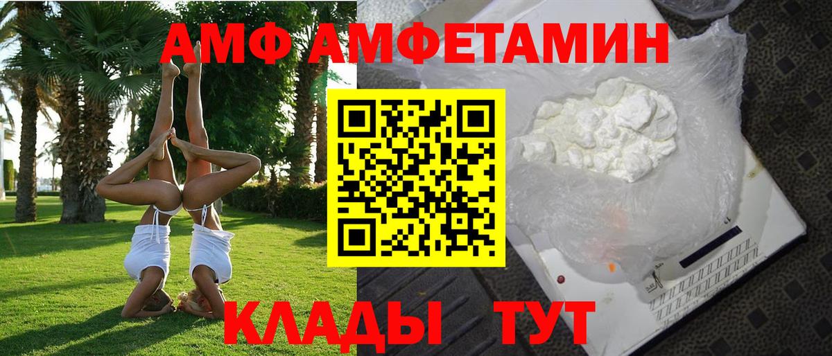 АМФ Premium Строитель