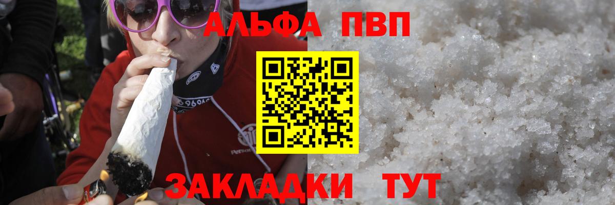А ПВП крисы CK Строитель