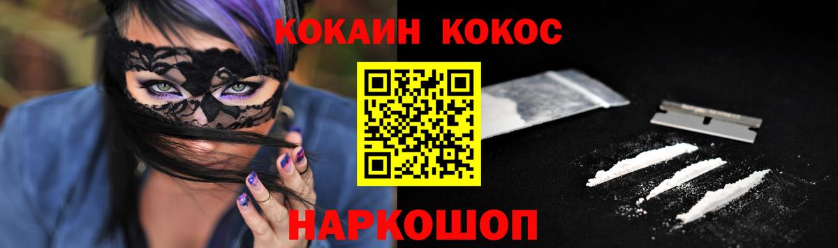 КОКАИН Боливия Строитель