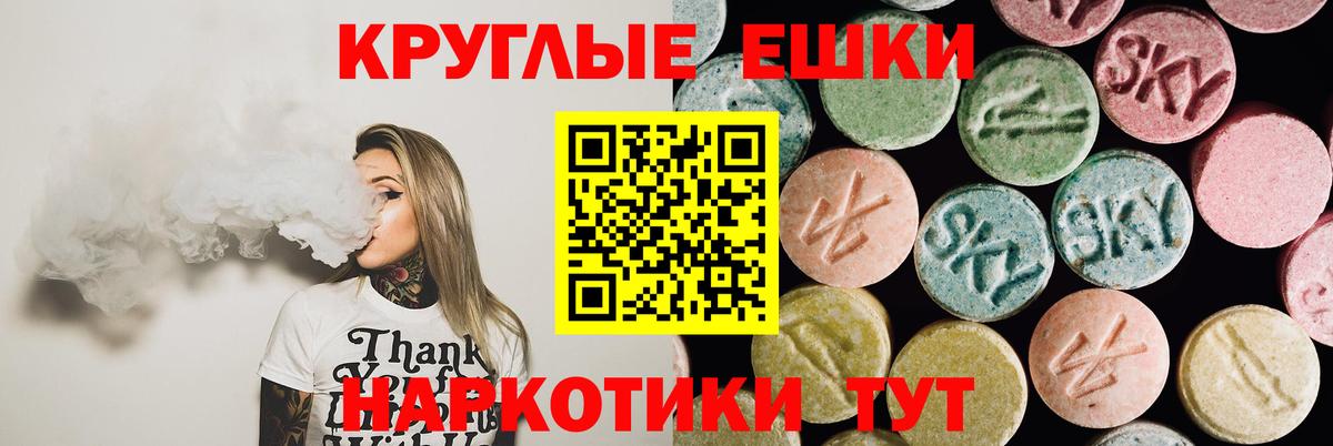 ЭКСТАЗИ 280 MDMA  Вход с VPN  Экстази  Строитель  omg ссылки  Ecstasy MDMA 