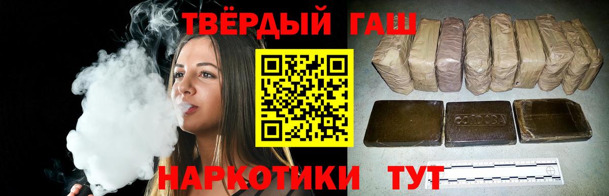 ГАШ Cannabis Строитель