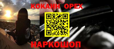 герыч Малгобек