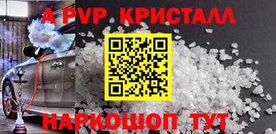 герыч Малгобек