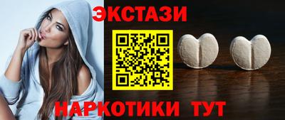 трава Мариинск