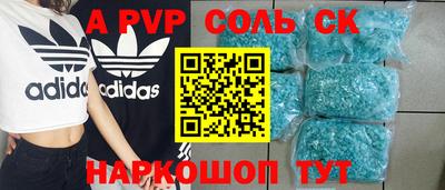 трава Мариинск