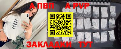 трава Мариинск