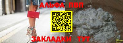 трава Мариинск