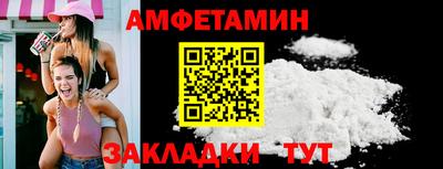 трава Мариинск