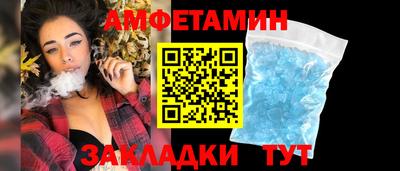 трава Мариинск