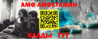 трава Мариинск