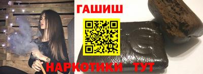 герыч Малгобек