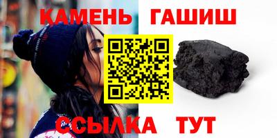 трава Мариинск