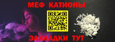 трава Мариинск