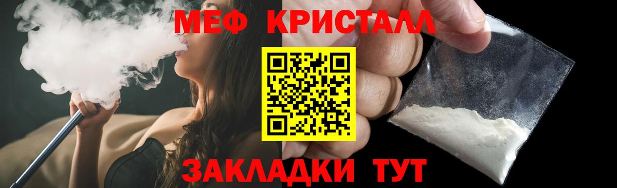 МЕФ Строитель