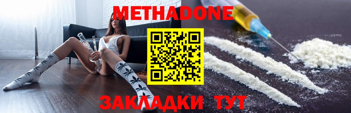 Кокаин  Канабис  Меф кристаллы  ТГК  Строитель  МЕТАМФЕТАМИН  Вход с VPN  А ПВП СОЛЬ   Экстази  Марихуана 