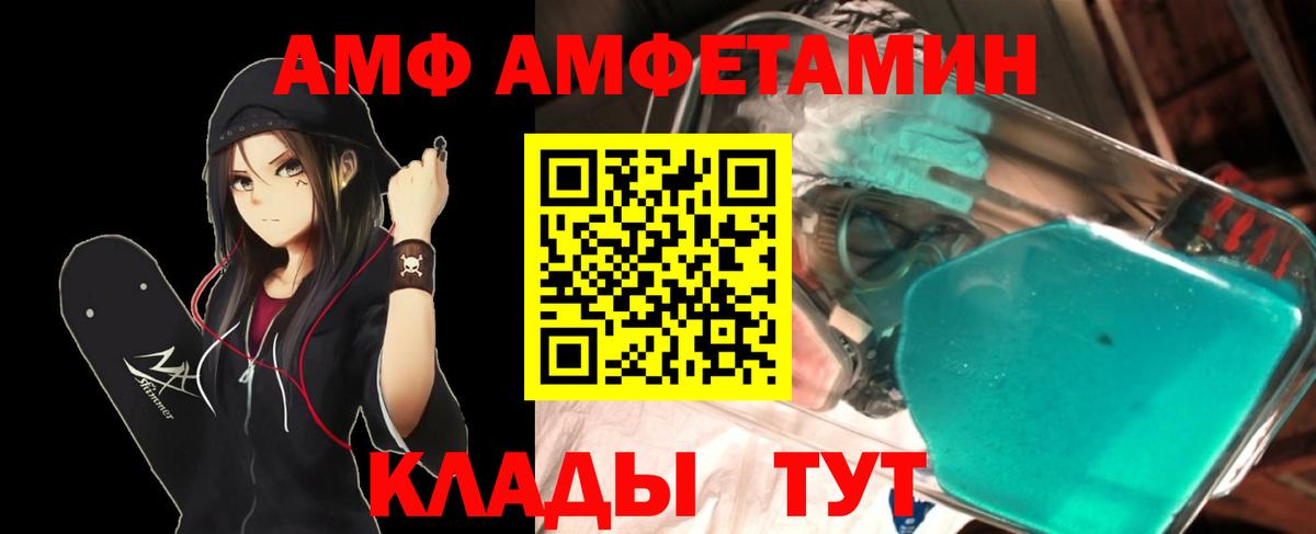 Строитель  МЕТАМФЕТАМИН мет  МЕТАМФЕТАМИН мет  Вход с VPN 