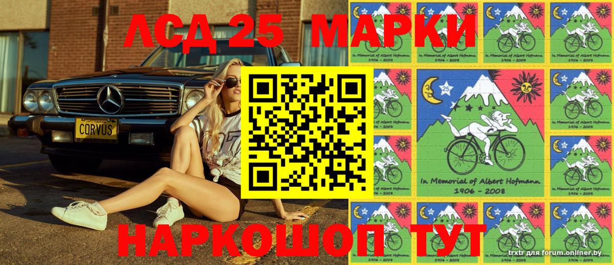 Строитель  Марки N-bome 1500мкг  Вход с VPN 