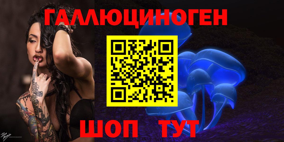 Псилоцибиновые грибы прущие грибы Строитель