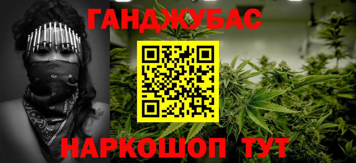 Бошки марихуана индика  Вход с VPN  Канабис гибрид  Конопля план  Строитель 